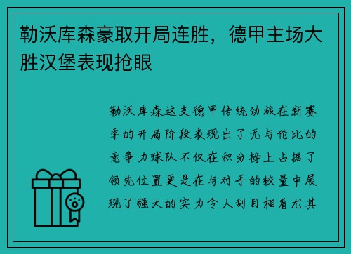 乐鱼体育 -漫威《黑豹》相关游戏即将亮相_快吧游戏